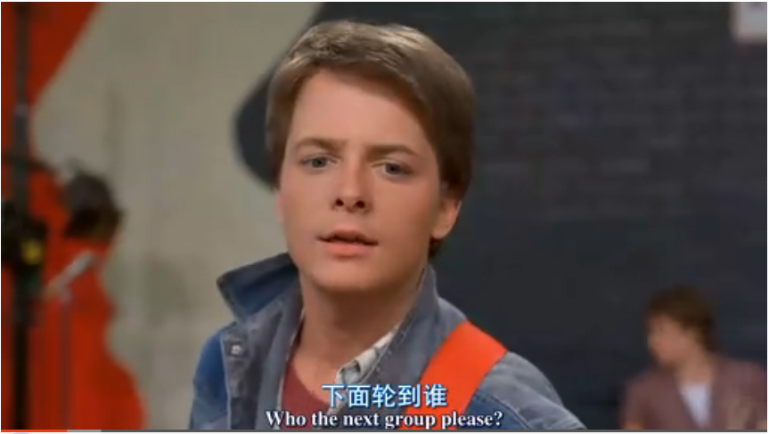 回到未来剧照的剧照
