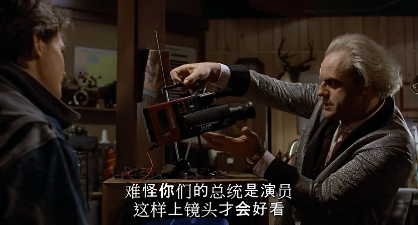 回到未来剧照的剧照