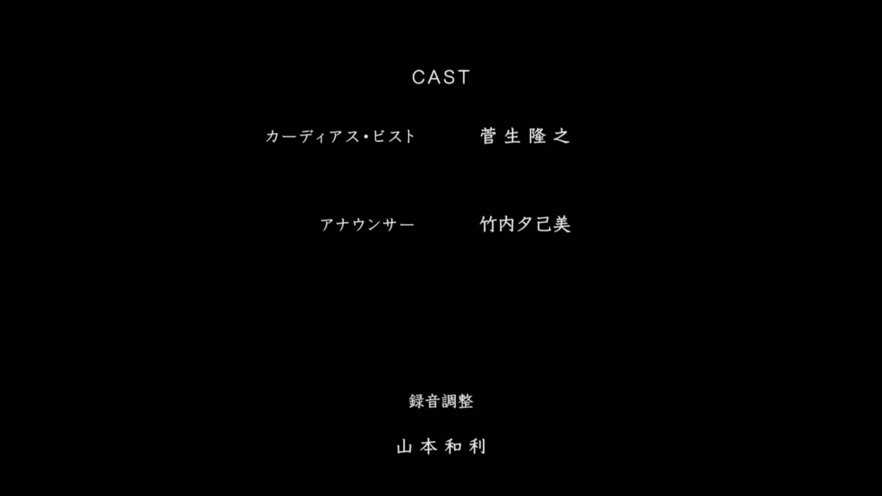 机动战士高达UC(独角兽) episode EX 百年孤独剧照的剧照