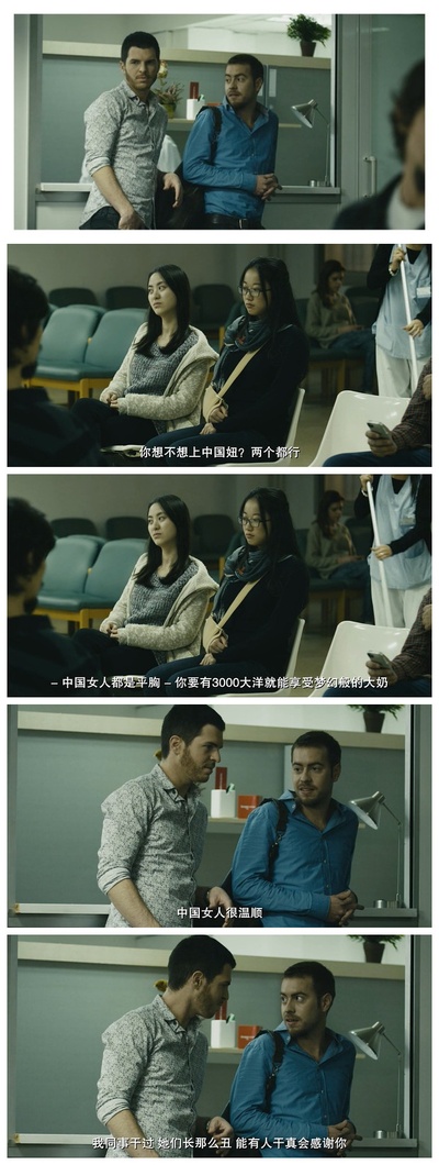 安娜·弗里茨的尸体剧照的剧照