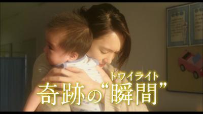 黎明的沙耶剧照的剧照