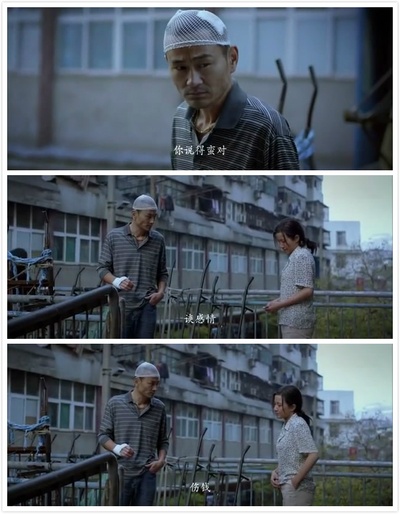 万箭穿心剧照的剧照