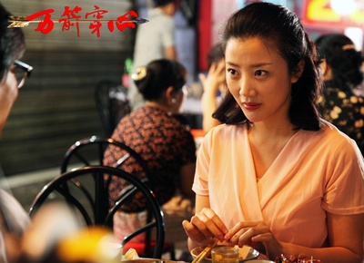 万箭穿心剧照的剧照