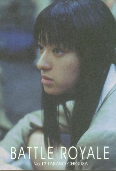 大逃杀剧照的剧照