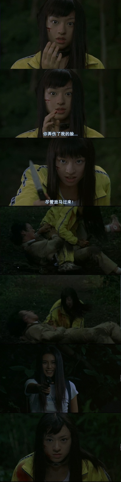 大逃杀剧照的剧照