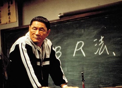 大逃杀剧照的剧照