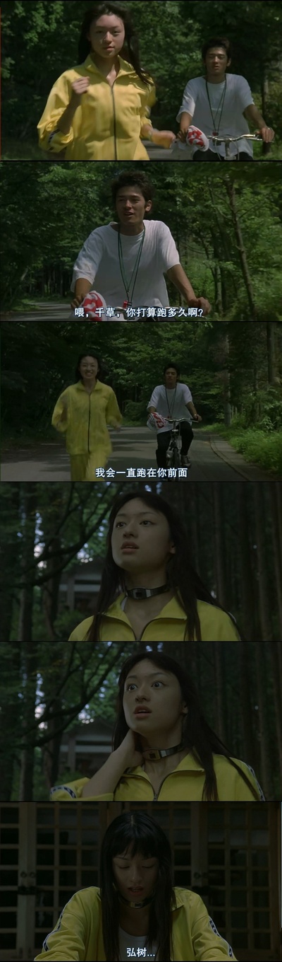 大逃杀剧照的剧照