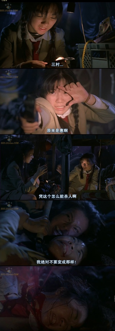 大逃杀剧照的剧照