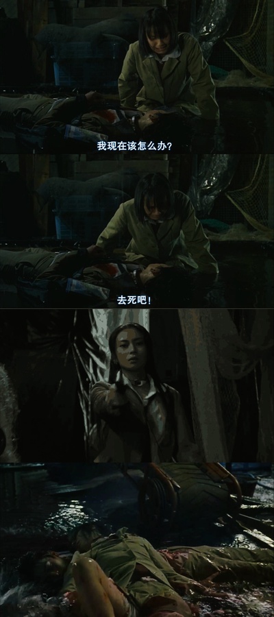 大逃杀剧照的剧照