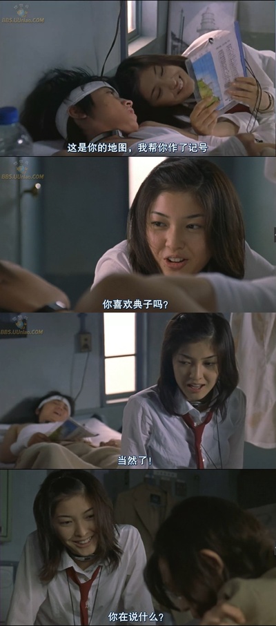 大逃杀剧照的剧照