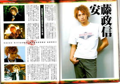 大逃杀剧照的剧照