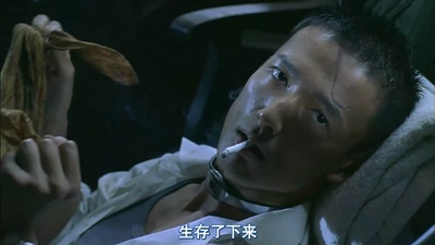 大逃杀剧照的剧照