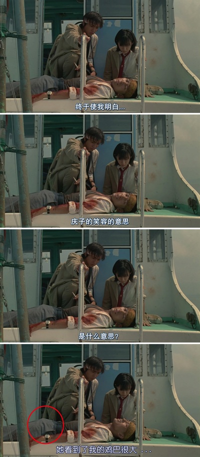 大逃杀剧照的剧照