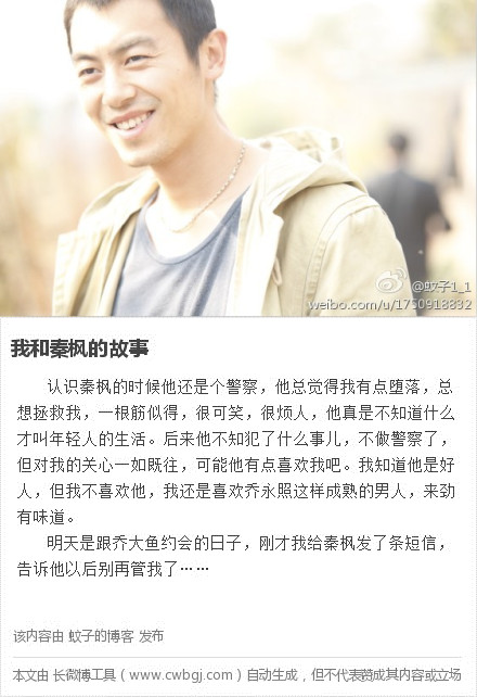 浮城谜事剧照的剧照