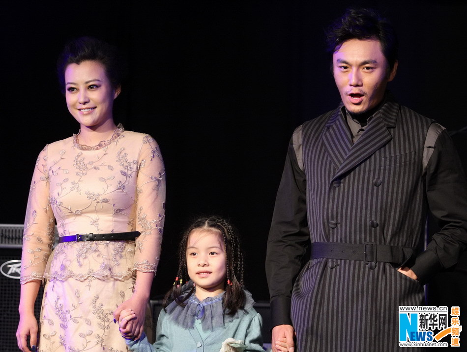 浮城谜事剧照的剧照