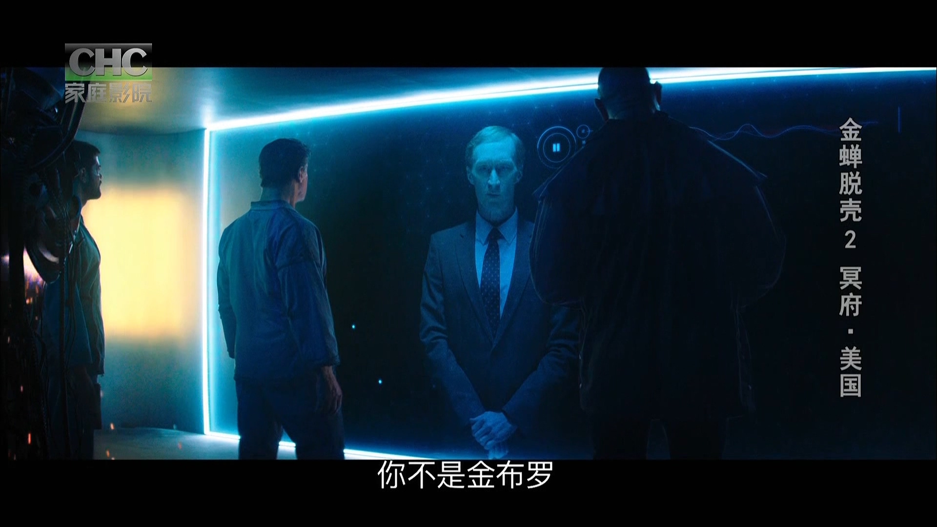 金蝉脱壳2剧照的剧照