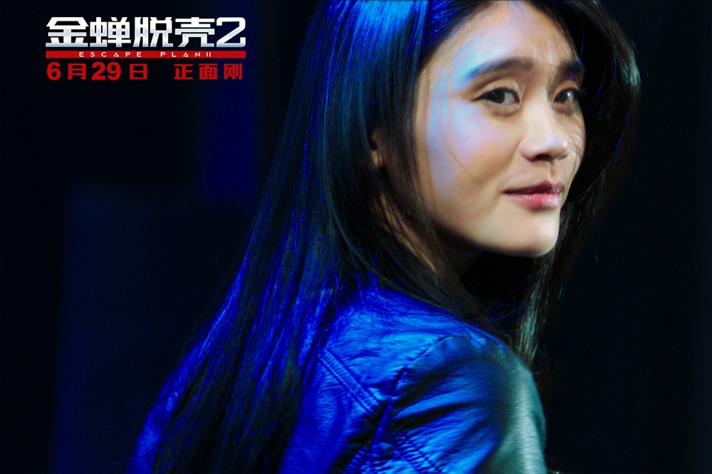 金蝉脱壳2剧照的剧照