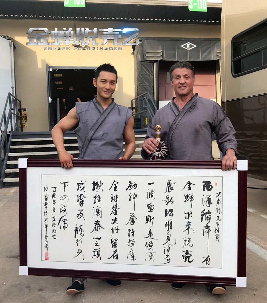 金蝉脱壳2剧照的剧照