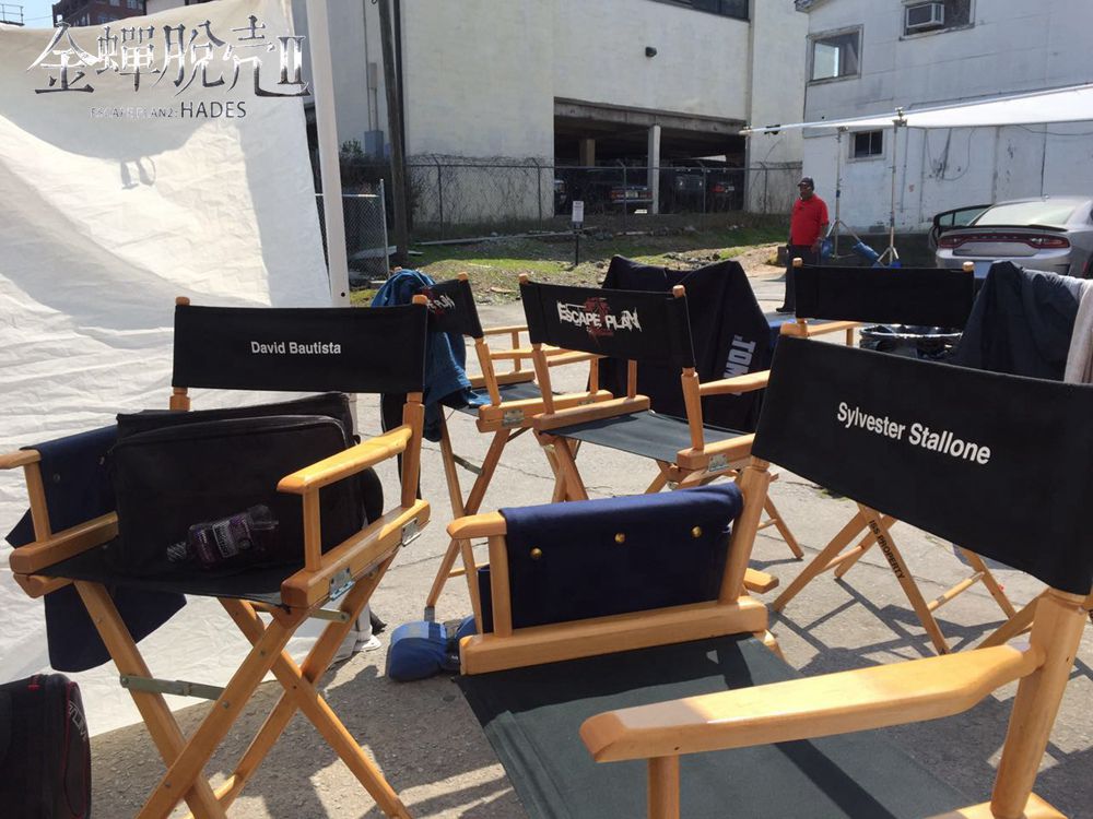 金蝉脱壳2剧照的剧照