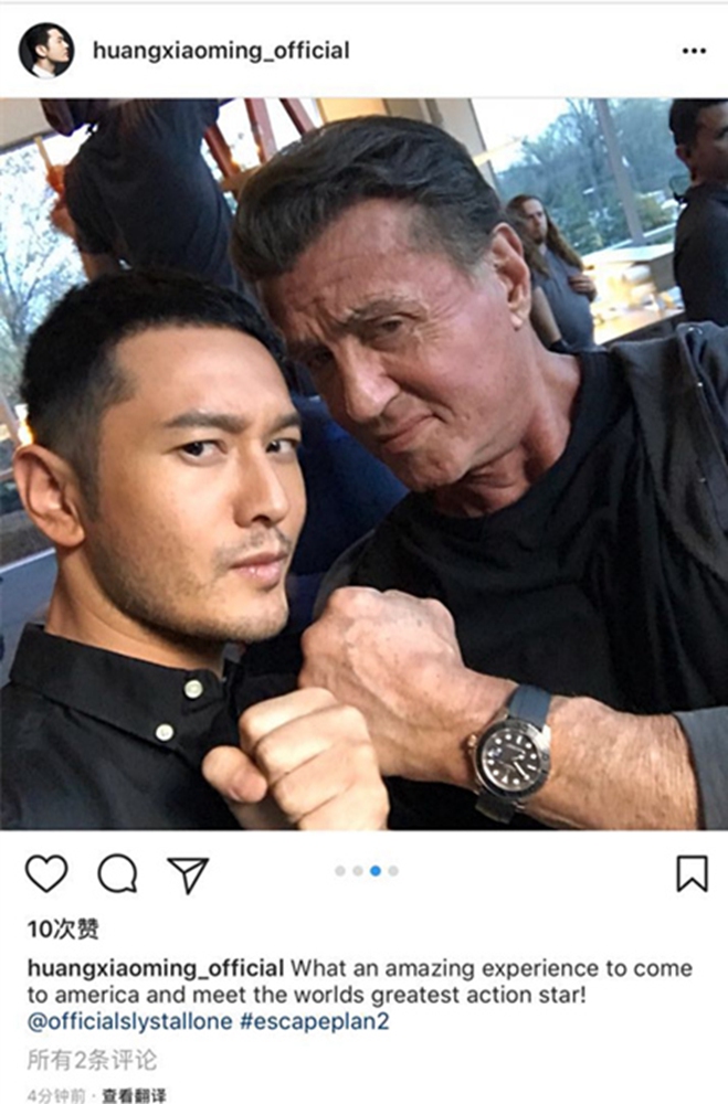 金蝉脱壳2剧照的剧照