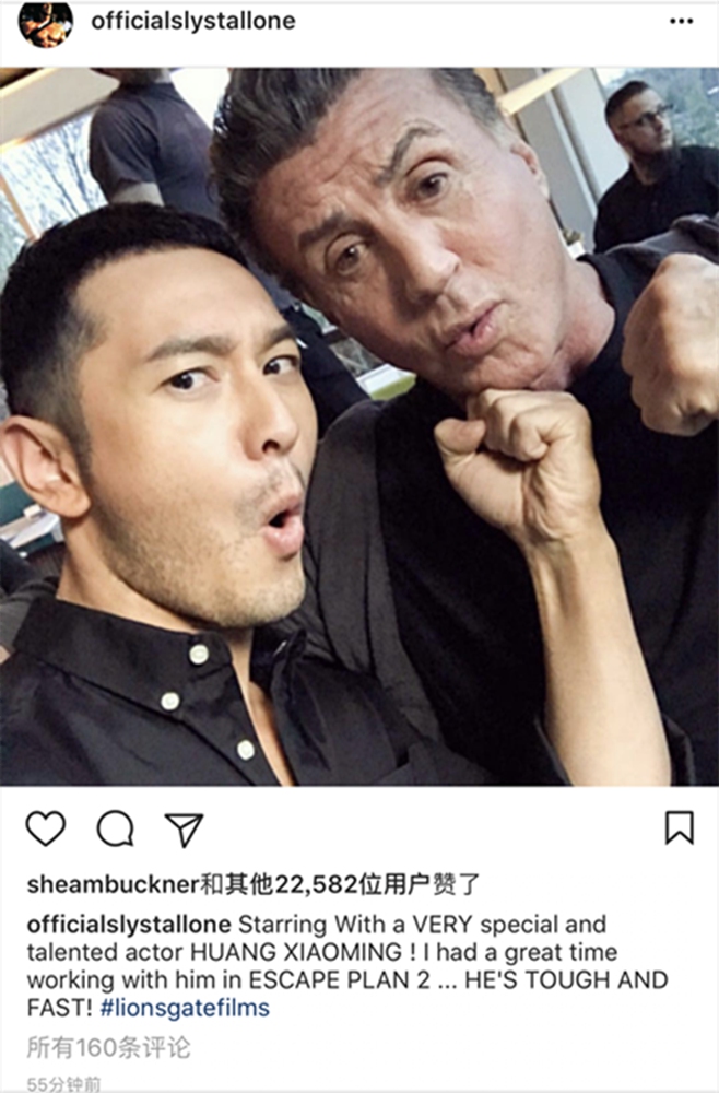 金蝉脱壳2剧照的剧照