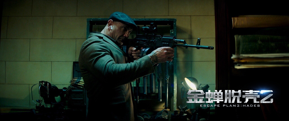 金蝉脱壳2剧照的剧照