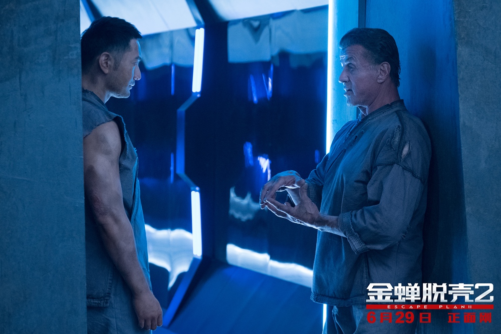 金蝉脱壳2剧照的剧照