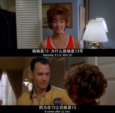 阿波罗13号剧照的剧照