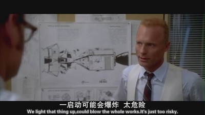 阿波罗13号剧照的剧照