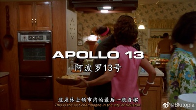 阿波罗13号剧照的剧照