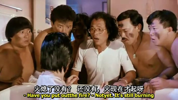 夏日福星剧照的剧照