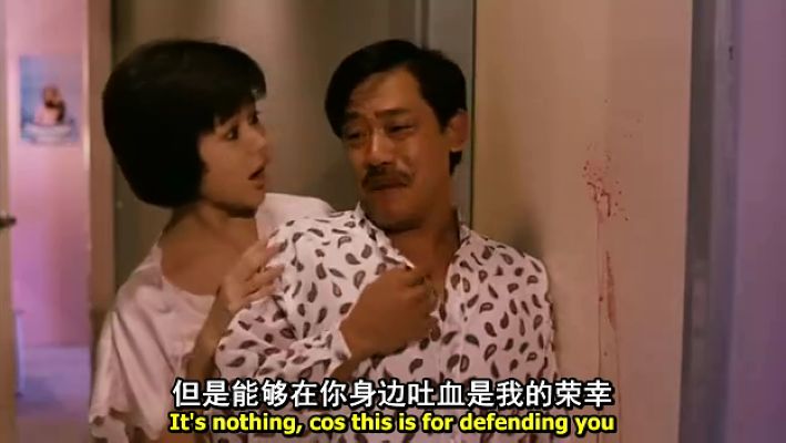 夏日福星剧照的剧照