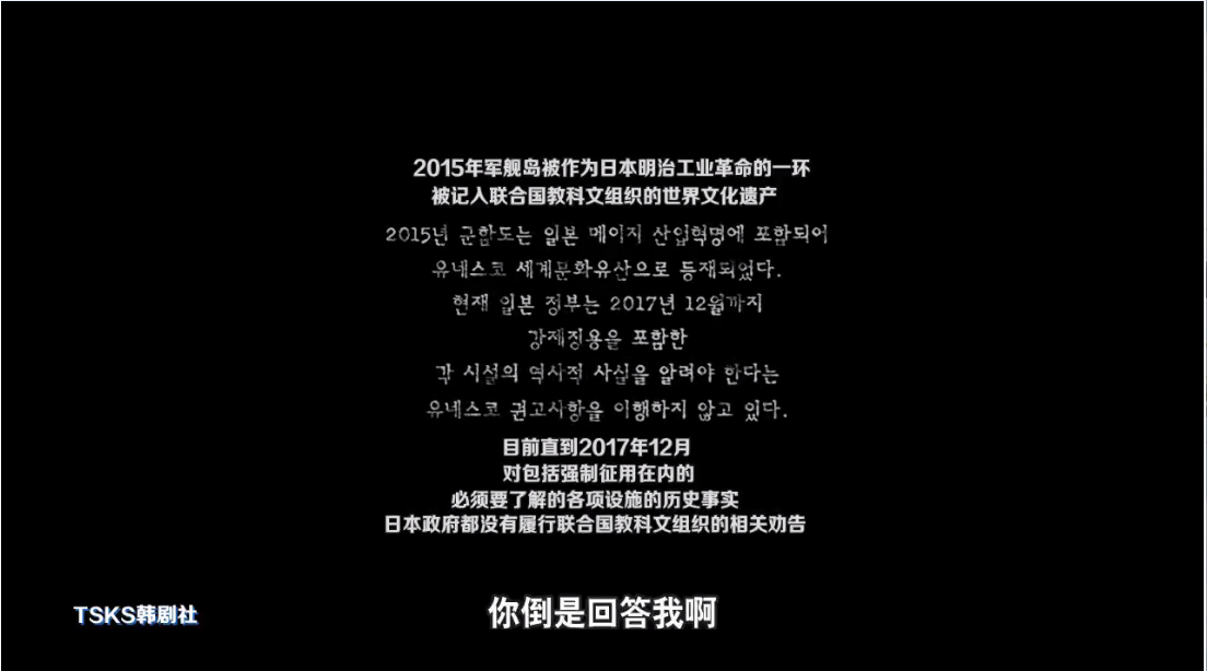 军舰岛剧照的剧照