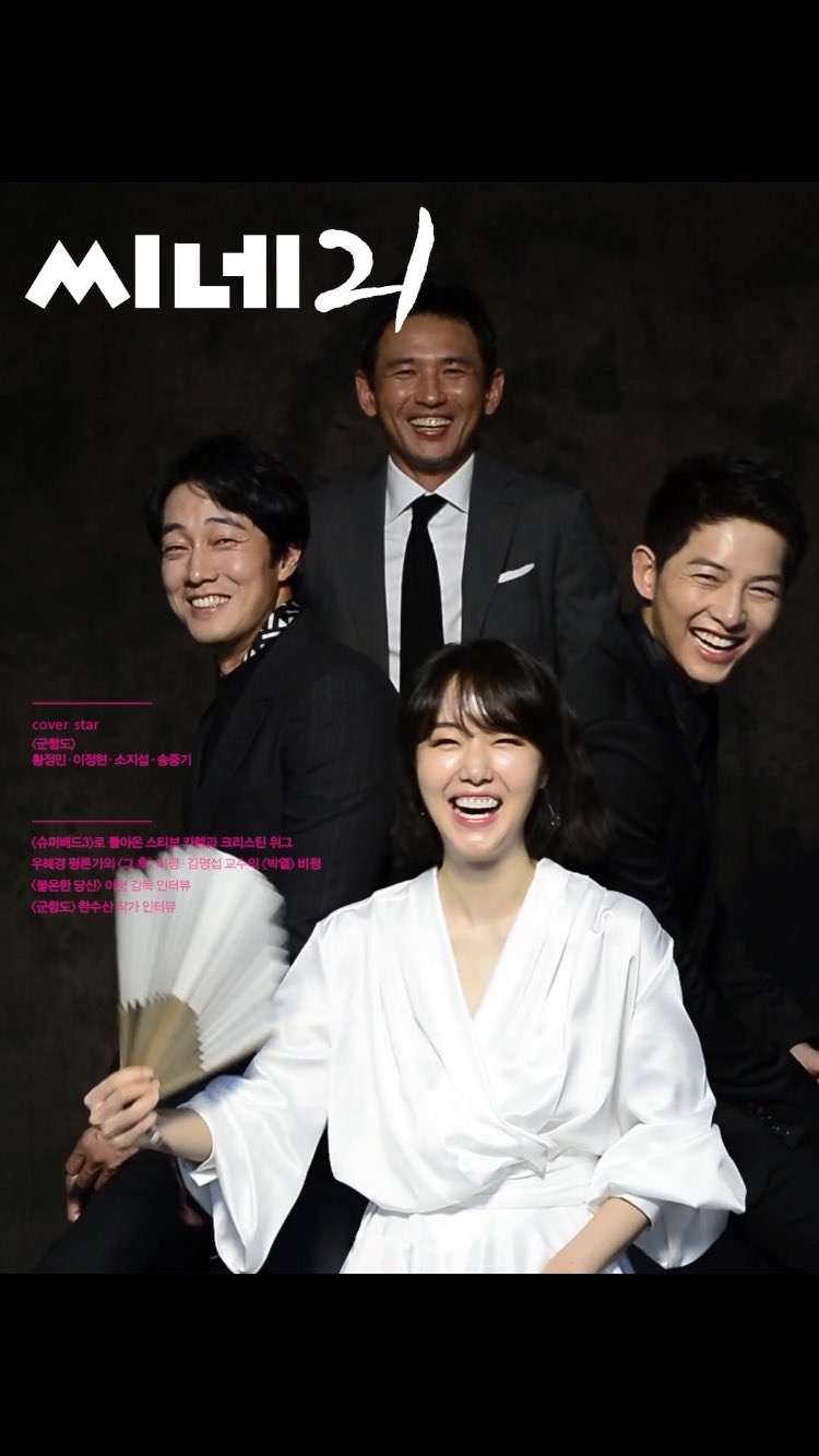 军舰岛剧照的剧照