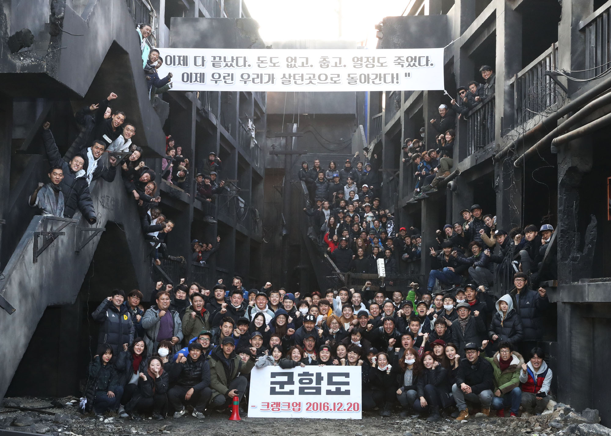 军舰岛剧照的剧照