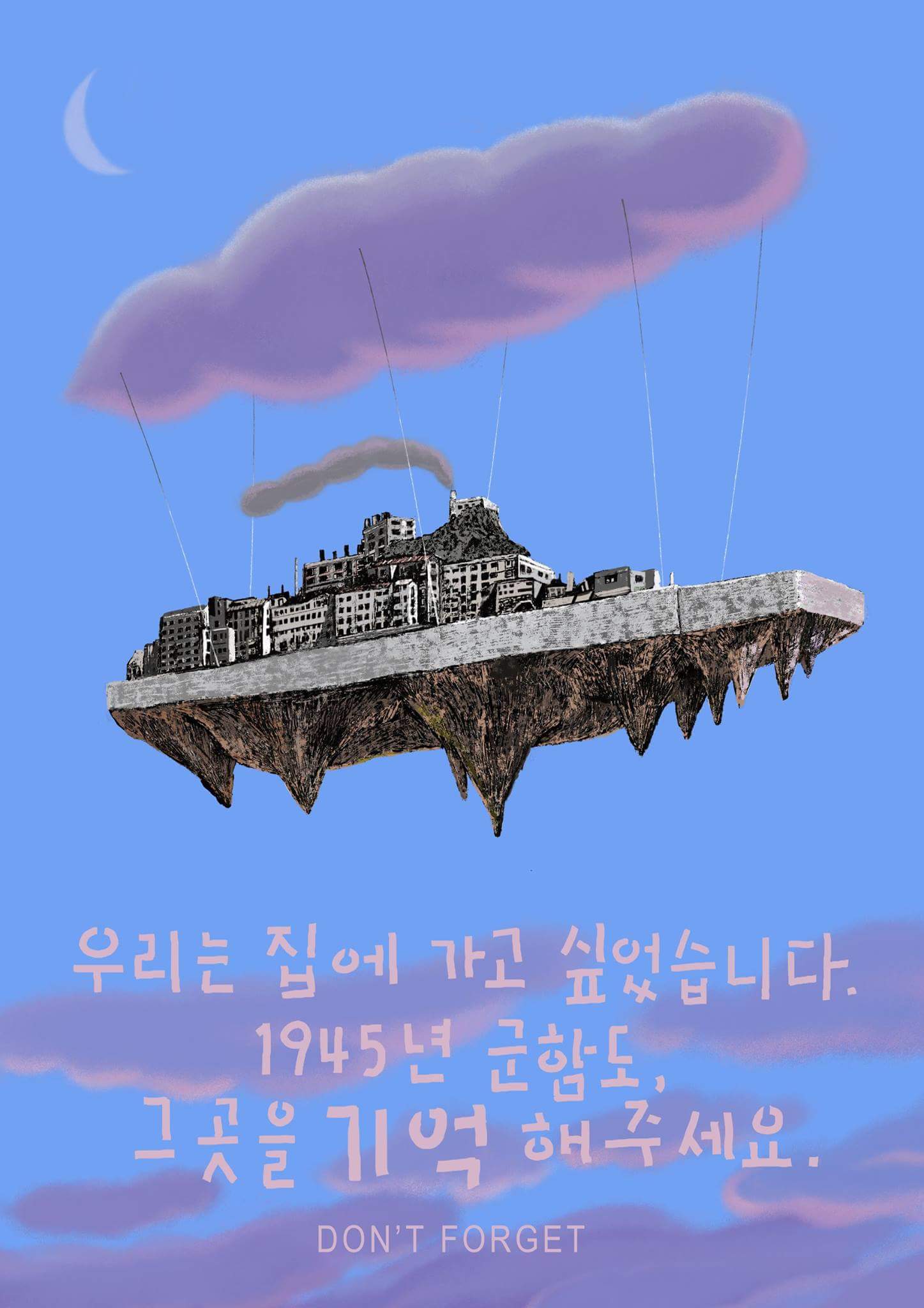 军舰岛剧照的剧照