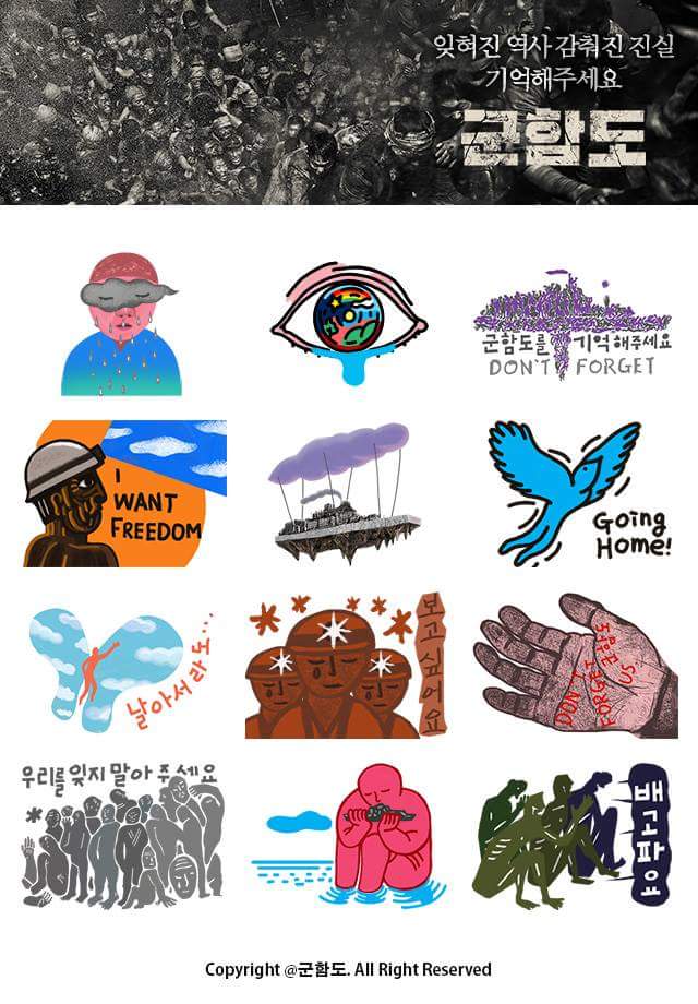 军舰岛剧照的剧照