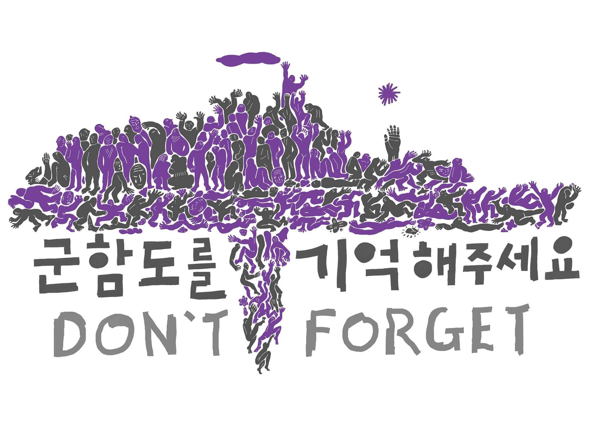 军舰岛剧照的剧照