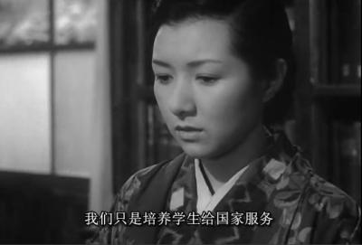 二十四只眼睛剧照的剧照