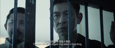 扫毒2剧照的剧照