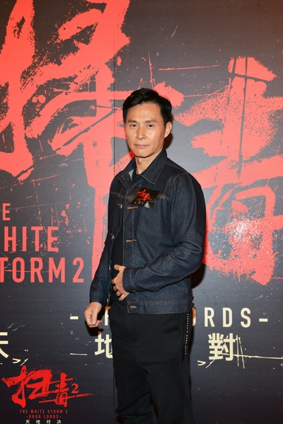 扫毒2剧照的剧照