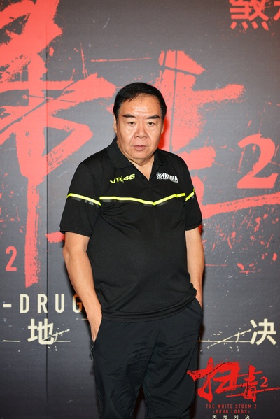 扫毒2剧照的剧照