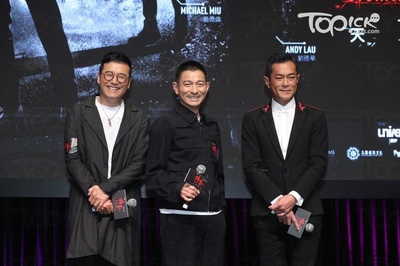 扫毒2剧照的剧照