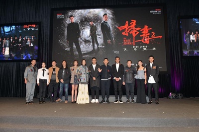 扫毒2剧照的剧照