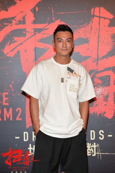 扫毒2剧照的剧照