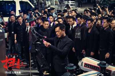 扫毒2剧照的剧照