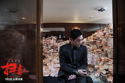 扫毒2剧照的剧照