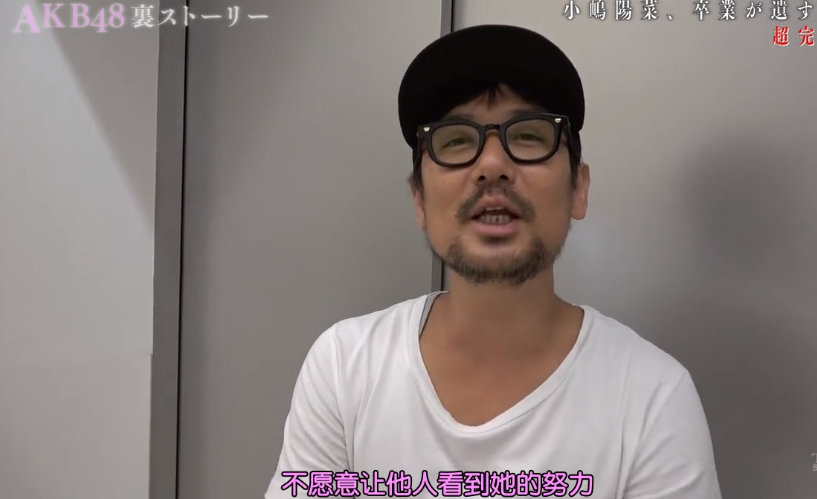 AKB48背后的故事特别篇 小嶋阳菜毕业遗留之物剧照的剧照