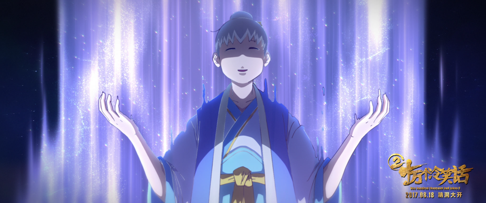 十万个冷笑话2剧照的剧照