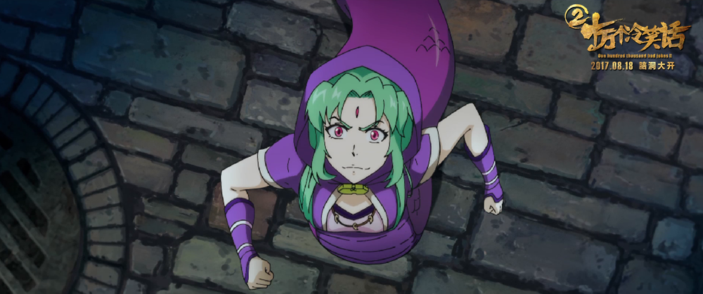 十万个冷笑话2剧照的剧照